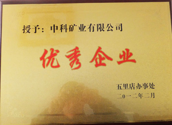 (yu)I(y)